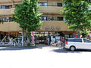 【スーパー】フーズマーケットさえき富士見台店まで1028ｍ