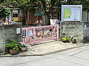 【保育園】三愛幼稚園まで456ｍ