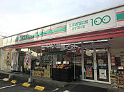 【コンビニエンスストア】ローソンストア100各務原川島店まで1067ｍ