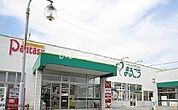 【スーパー】まるごう 川津店まで969ｍ