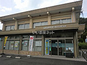【銀行】ＪＡぎふ日野支店まで758ｍ