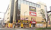 【ディスカウントショップ】ドン・キホーテ 丸亀店まで1802ｍ
