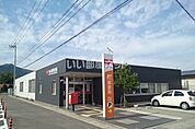 【郵便局】本山郵便局まで1287ｍ