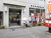 【郵便局】博多奈良屋郵便局まで1082ｍ