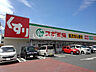 周辺：【ドラッグストア】スギドラッグ アクロス豊川店まで2230ｍ