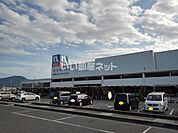 【ホームセンター】ホームプラザナフコ 善通寺店まで1881ｍ
