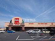 【スーパー】ベルクフォルテ深谷店まで3095ｍ