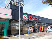 【スーパー】マルエー内灘店まで1534ｍ