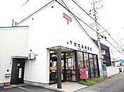 【郵便局】下館横島郵便局まで493ｍ