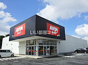 【スーパー】エービン富里七栄店まで1303ｍ
