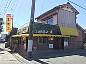 【中華料理】喜慕里まで1348ｍ