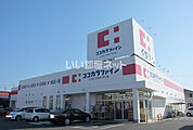 【ドラッグストア】ココカラファイン つつじが丘店まで656ｍ