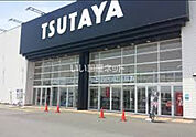【文具店】ＴＳＵＴＡＹＡ鹿嶋南店まで431ｍ