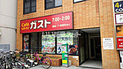 【ファミリーレストラン】ガスト 保土ヶ谷駅前店まで1539ｍ