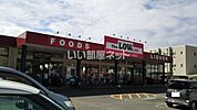 【スーパー】ザ・ロウズ365　太田店まで462ｍ