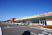 【スーパー】フードマーケットカスミ　取手ゆめみ野店まで2625ｍ