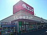 周辺：【スーパー】エレナ佐々店まで901ｍ