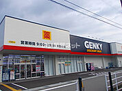 【ドラッグストア】ＧＥＮＫＹ（ゲンキー）　押野北店まで644ｍ