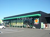 【スーパー】タイヨー 春山店まで627ｍ