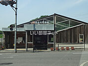 【駅】大分大学前まで3955ｍ