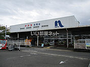 【ホームセンター】ホームプラザナフコ 串間店まで2031ｍ