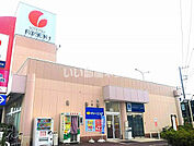 【スーパー】そうてつローゼン厚木林店まで194ｍ