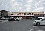 【スーパー】フレッシュフーズフィール豊橋こもぐち店まで1116ｍ