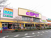 【スーパー】業務スーパーエスポット伊勢原店まで768ｍ