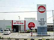 【ホームセンター】DCMカーマアットホーム幸田店まで620ｍ