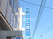【銀行】七十七銀行白石支店まで141ｍ