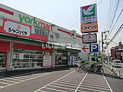 【スーパー】ヨークマート 越谷赤山店まで164ｍ