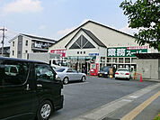 【スーパー】業務スーパー 越谷店まで1134ｍ