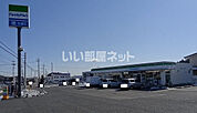 【コンビニエンスストア】ファミリーマート 今市荊沢店まで1418ｍ