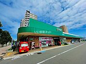 【スーパー】みやぎ生協　名取西店まで1009ｍ