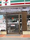 【コンビニエンスストア】セブンイレブン古川中里5丁目店まで1978ｍ