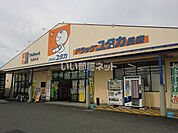 【ドラッグストア】ドラッグユタカ長森店まで882ｍ