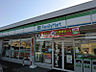 周辺：【コンビニエンスストア】ファミリーマート岐阜芋島店まで736ｍ