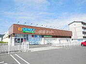 【ドラッグストア】GENKY(ゲンキー) 折立店まで1226ｍ