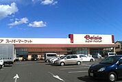 【スーパー】ベイシア・スーパーマーケット流山駒木店まで1425ｍ
