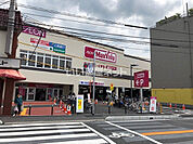 【スーパー】マックスバリュ海田店まで848ｍ