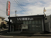 【銀行】十六銀行野一色支店まで1083ｍ