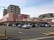 【スーパー】トップワン志賀店まで1369ｍ