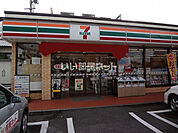 【コンビニエンスストア】セブンイレブン古賀花鶴丘2丁目店まで808ｍ