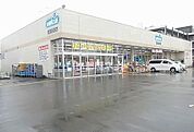 【ドラッグストア】ウエルシア小田原南鴨宮店まで477ｍ