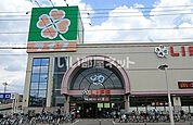 【スーパー】ライフ新座店まで719ｍ