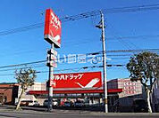 【ドラッグストア】ツルハドラッグ永山店まで471ｍ