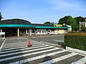 【スーパー】いなげやina21 相模原下九沢店まで2496ｍ
