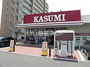 【スーパー】カスミ　柏たなか駅前店まで758ｍ