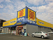 【ドラッグストア】ヘルスバンクマツモトキヨシ小瀬店まで505ｍ
