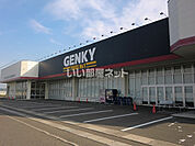 【ドラッグストア】ゲンキー下有知店まで353ｍ
